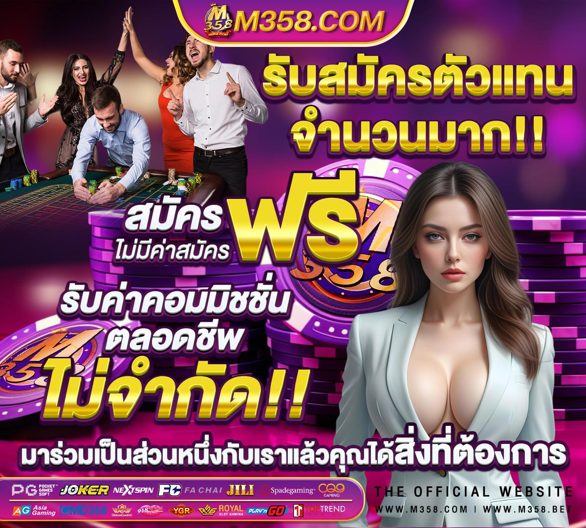 www.dlaapplicant2562.com สถานที่สอบ